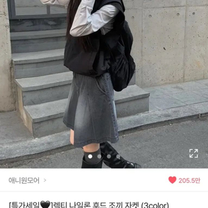 에이블리 애니원모어 렉티 나일론 후드 조끼 자켓