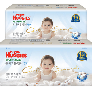 미개봉]네이처메이드 퓨어코튼 썸머#무료배송#2+1