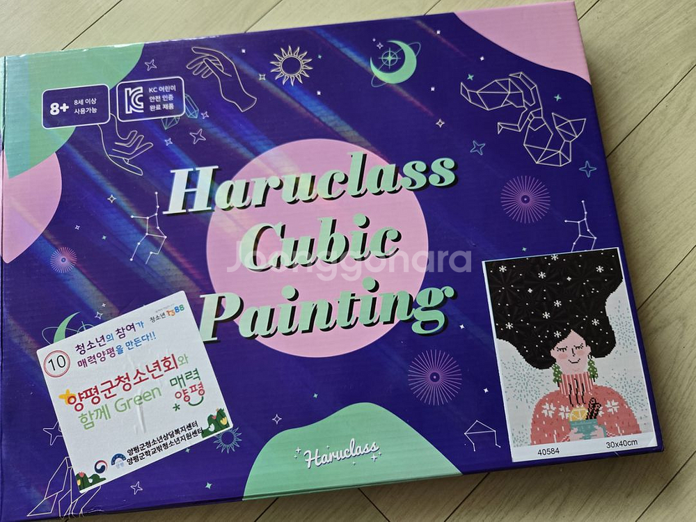 하루클래스 캔버스 보석십자수--1