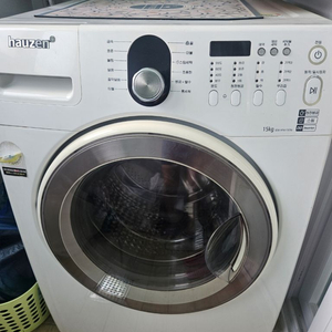 세탁기 15kg 무료나눔합니다.