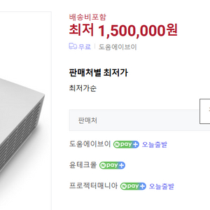 빔프로젝트 - 비비텍 MX953