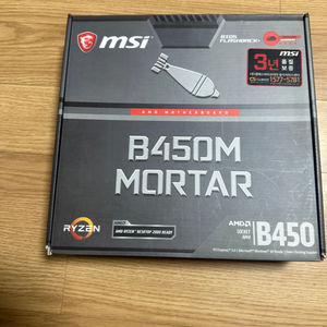 3800x b450 셋트로 팝니다