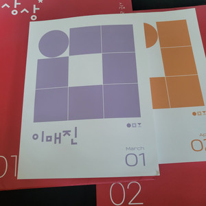 개인결제
