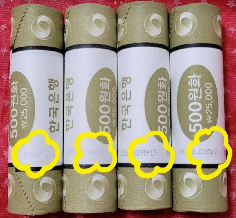 한국은행 단종 롤 동전 500원 2롤 주화 동전 100 이미지