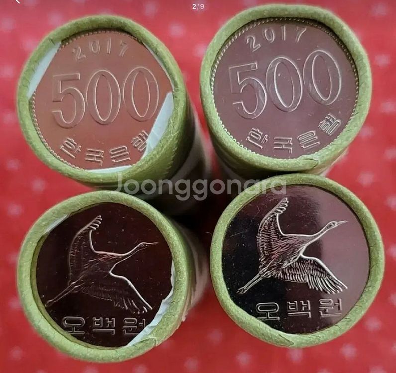 한국은행 단종 롤 동전 500원 2롤 주화 동전 100--4