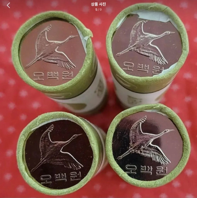 한국은행 단종 롤 동전 500원 2롤 주화 동전 100 이미지