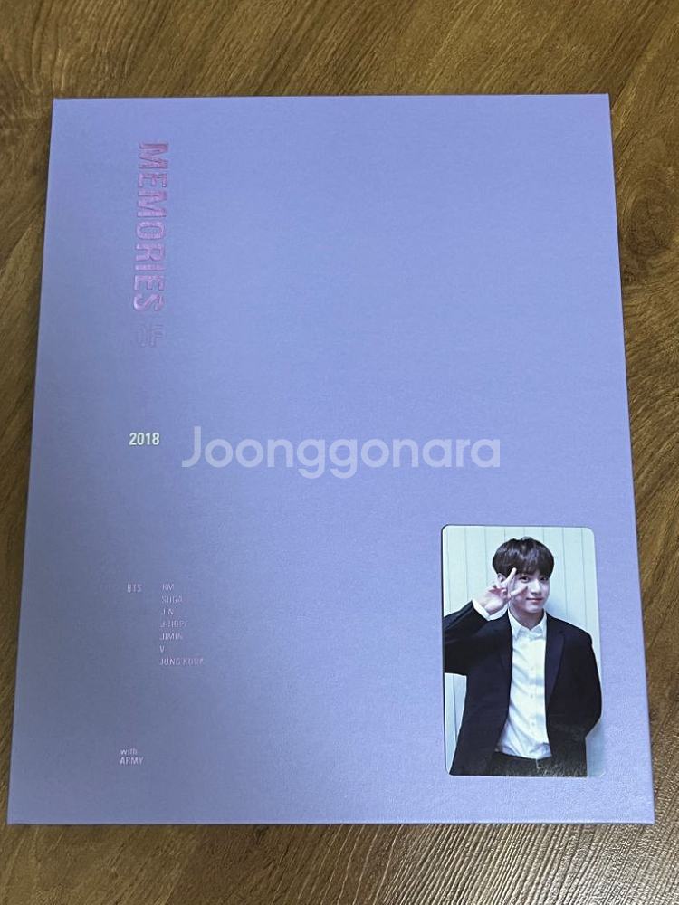 방탄소년단 디비디 dvd 블루레이 메모리즈 머스터--2