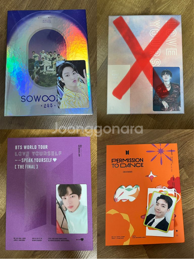 방탄소년단 디비디 dvd 블루레이 메모리즈 머스터--7