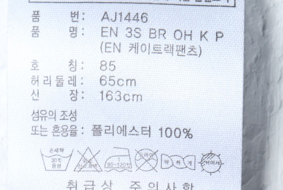 (XS) 아디다스 트레이닝복 바지 블랙 삼선 올드스쿨--6
