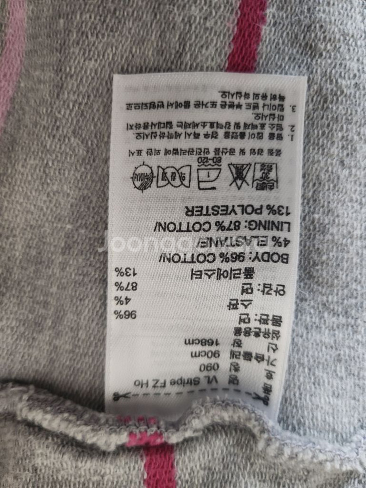 아디다스 짚업 후드티 90--3