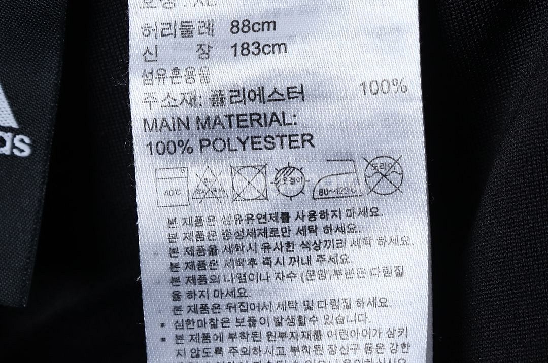 (XL) 아디다스 트레이닝복 바지 블랙 삼선 올드스쿨--7