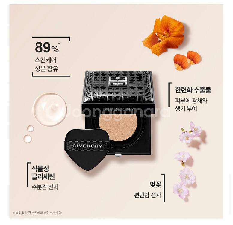 지방시 프리즘 리브르 스킨 케어링 글로우 쿠션 본품(제--2