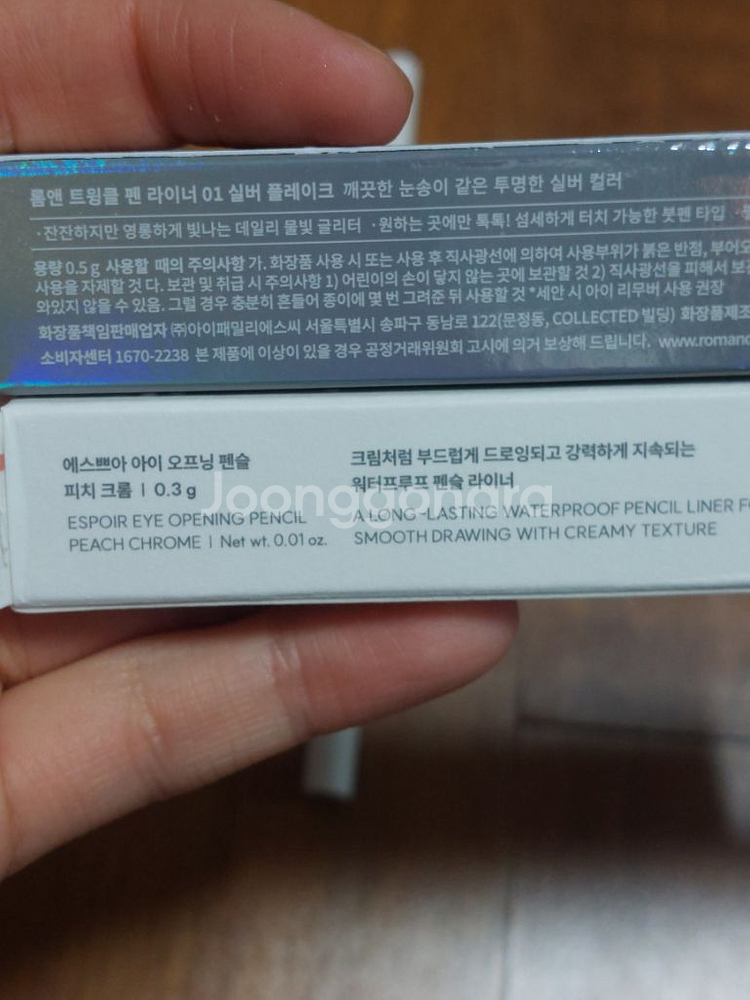 새상품 일괄 에스쁘아 롬앤 라이너--1