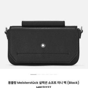 몽블랑 크로스백