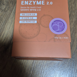 반려견 소화효소 영영제 닥터바이 엔자임 2.0