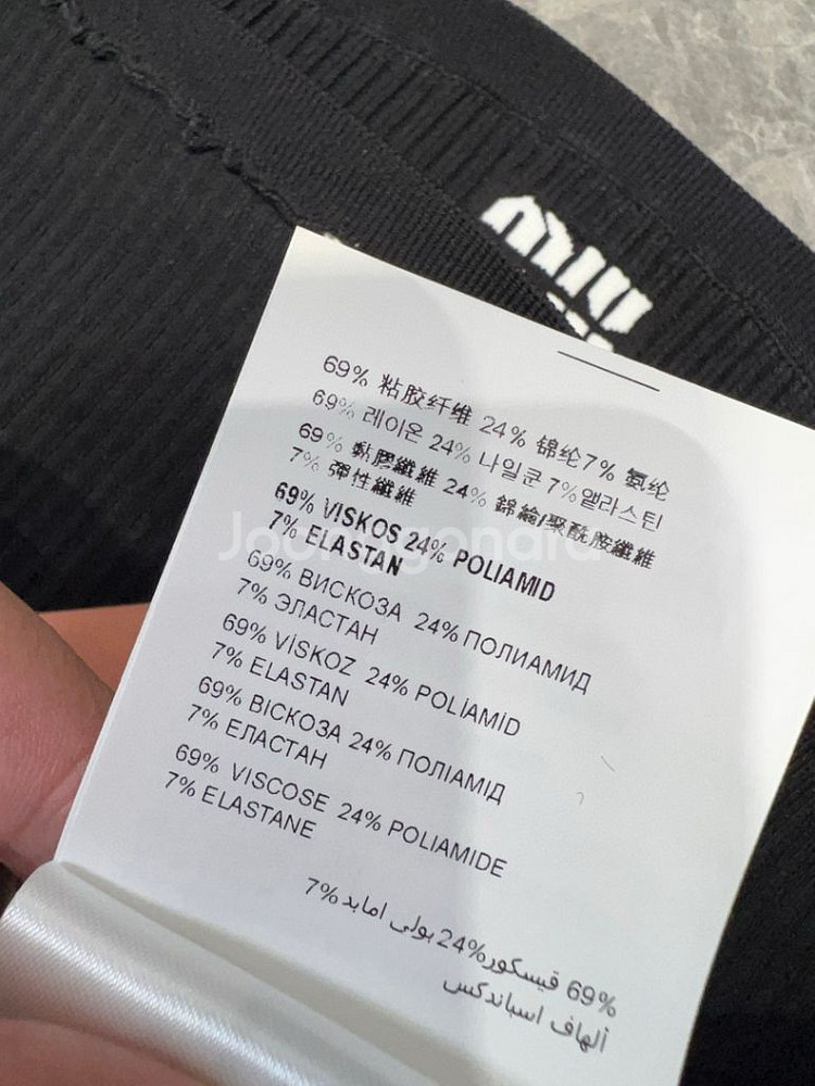 미우미우 세트 M--4