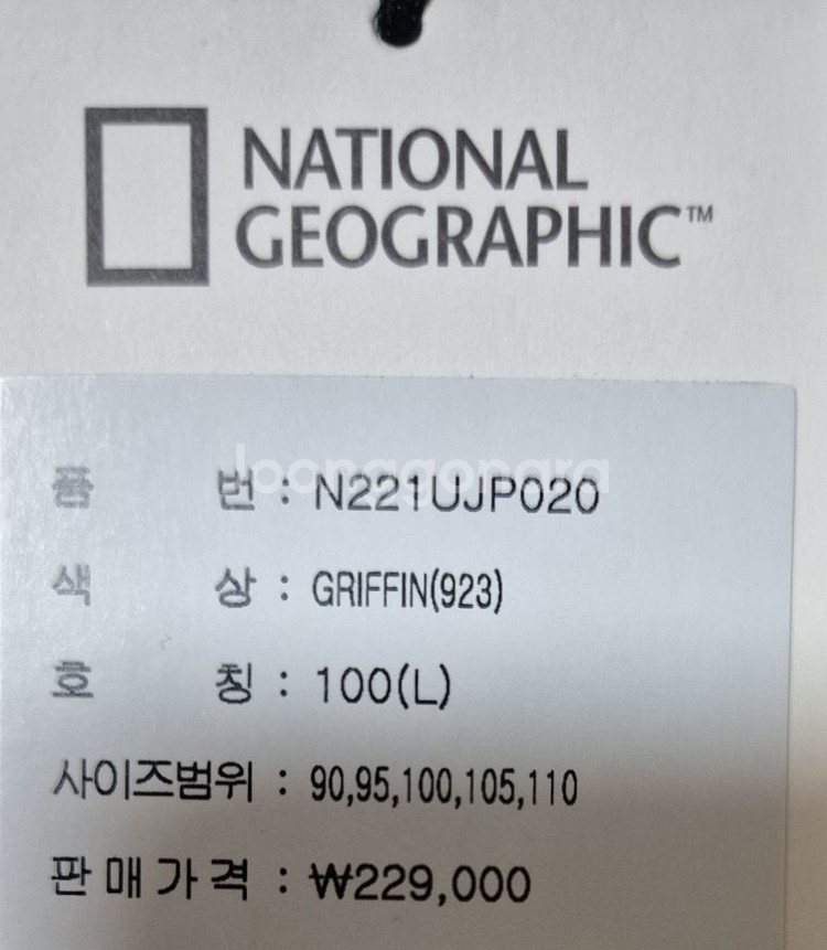 내셔널 지오그래픽 남녀공용 플라이트 로우머스 항공 점퍼--3