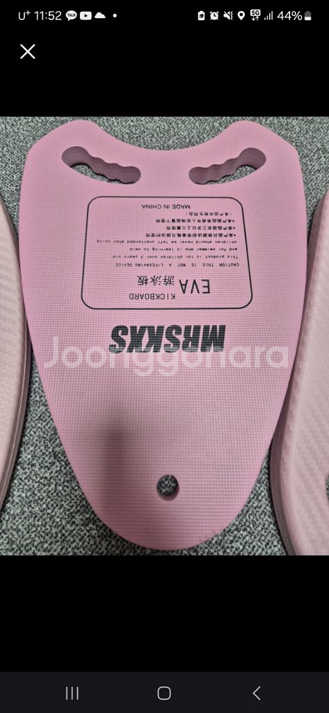 킥판 새상품--0