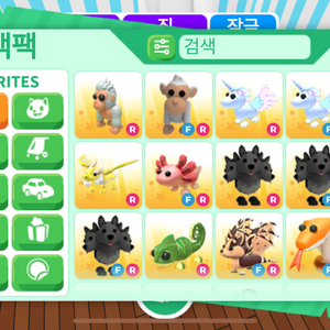 입양하세요 쉐드팝니다