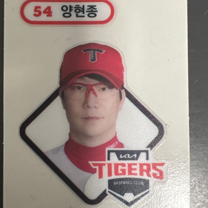 kbo 띠부실