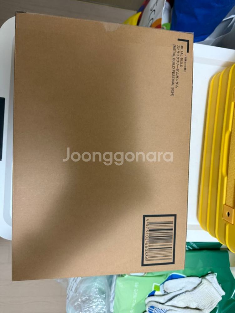 메탈빌드 스트라이크 프리덤 2024--0