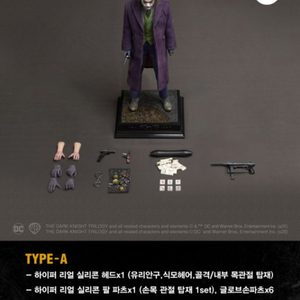 JND A타입 조커 예약금 할인양도합니다