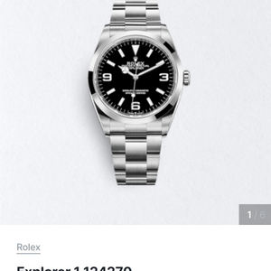 롤렉스 익스플로러 36mm 124270