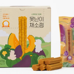 못난이당근껌 못난이채소껌 21개입 강아지간식