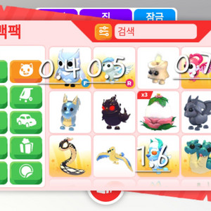 입양하세요
