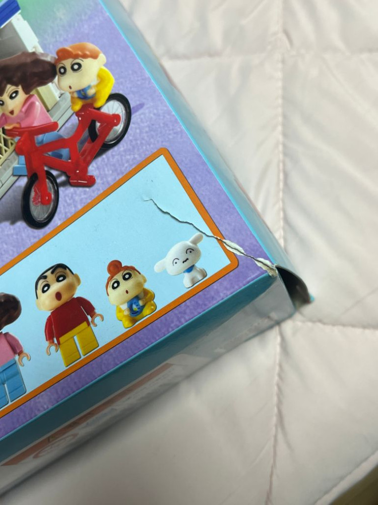 짱구네 집 옥스포드 이미지