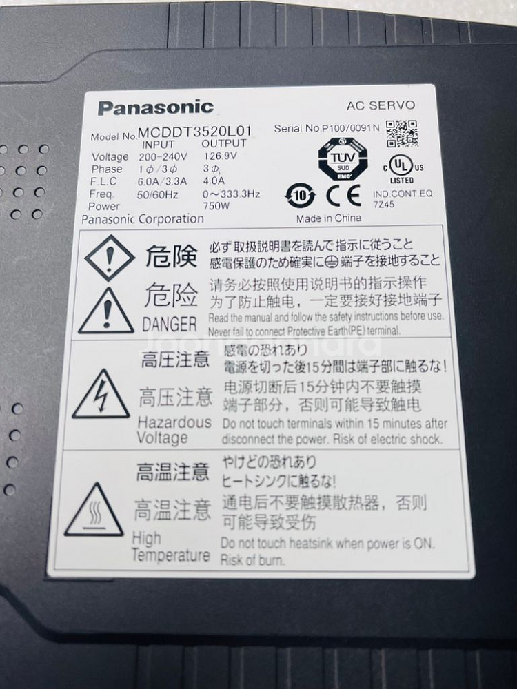 Panasonic MCDDT3520L01--2