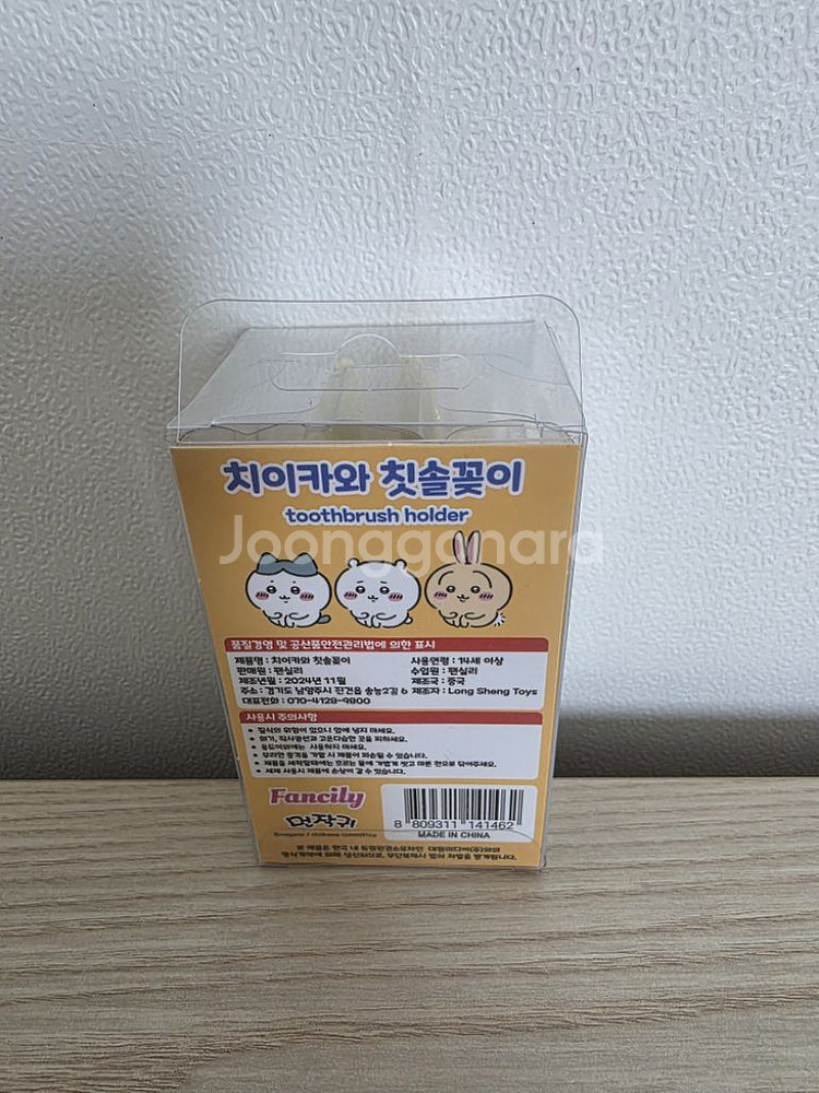 (미개봉) 우사기 칫솔 꽂이 먼작귀 치이카와 칫솔 거치--1