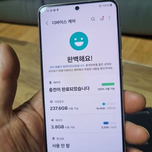 갤럭시 S21 5G
