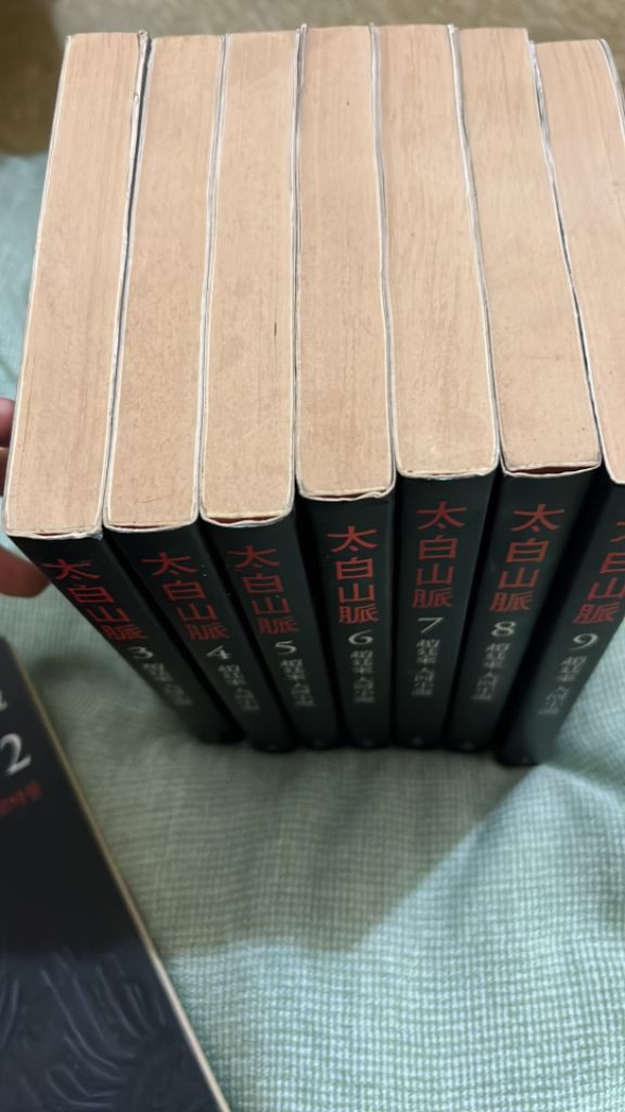 태백산맥 1-10권 이미지