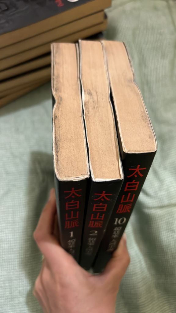 태백산맥 1-10권 이미지