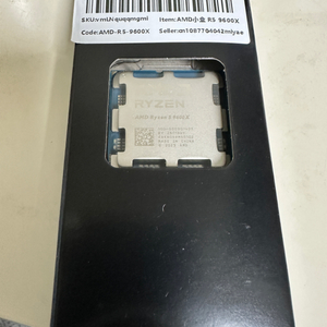 라이젠 Ryzen 9600x