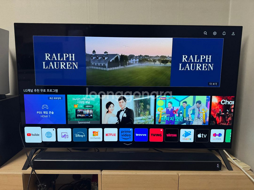 LG 올데드 4K 55인치 OLED55A1MNA 138--1