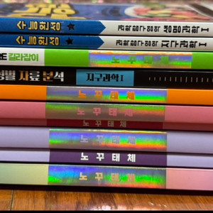 2025 생1 지1 수능문제집 판매