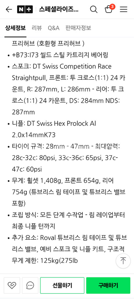 로발 테라cl 카본휠--1
