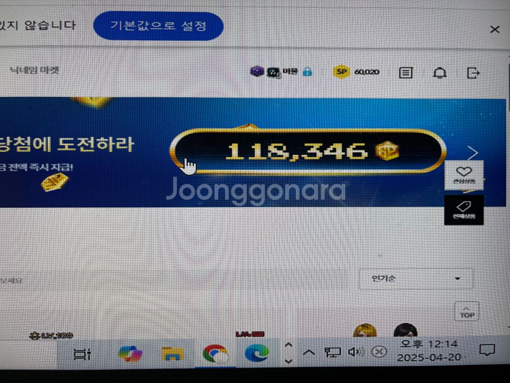서든어택 sp--0