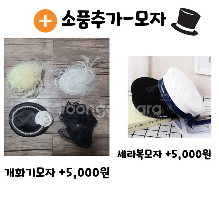 화관포함 단체대여 개화기 중세드레스 졸사의상대여--6