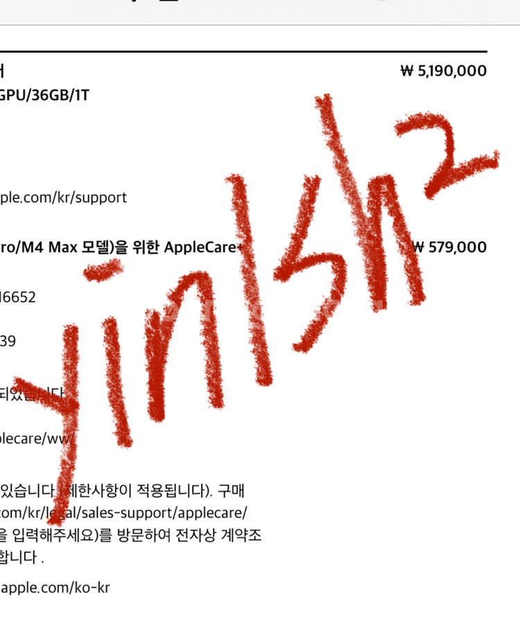 MacBook Pro 16인치 M4 Max 급매--8