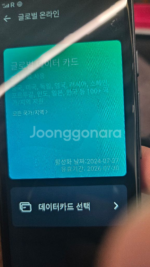 아이플라이텍 AI번역기(AIT2221T)--3