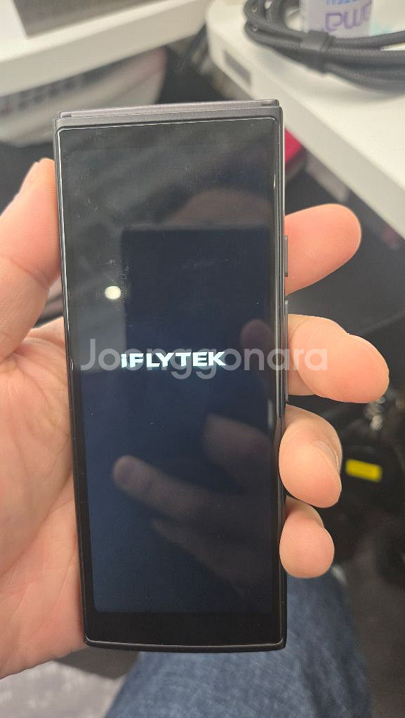 아이플라이텍 AI번역기(AIT2221T)--0