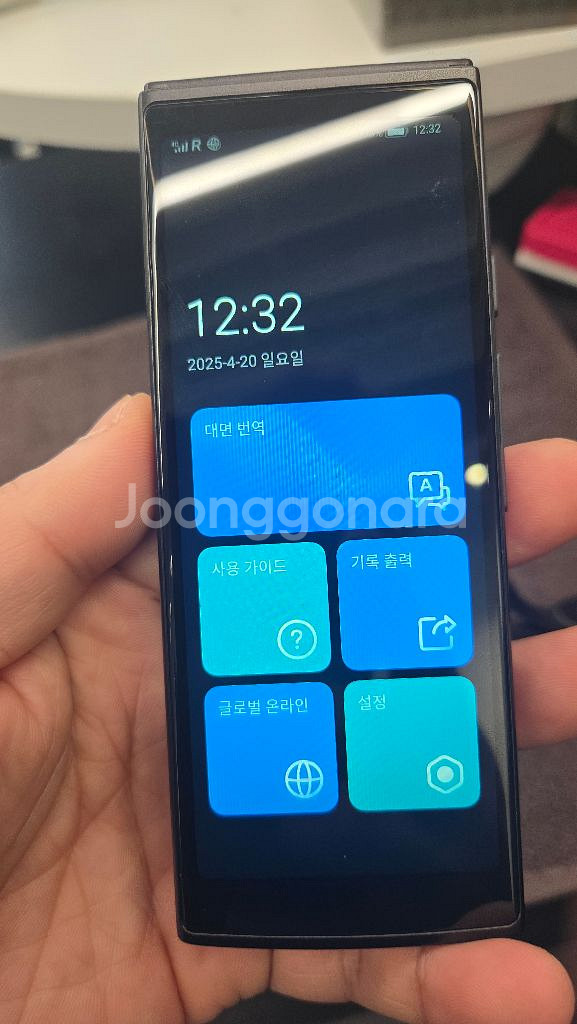 아이플라이텍 AI번역기(AIT2221T)--1