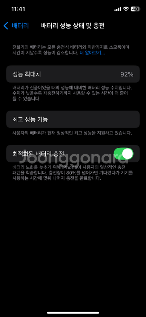 아이폰 xs 512GB 실버 북미판--7