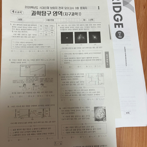2026 브릿지 브릿지전국 지1 03회