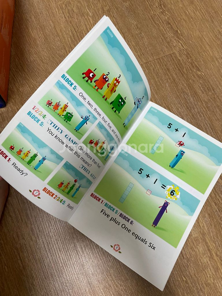 넘버블럭스 매쓰링크 1-10, 11-20, 책 일괄--3