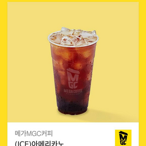 메가커피 아메리카노