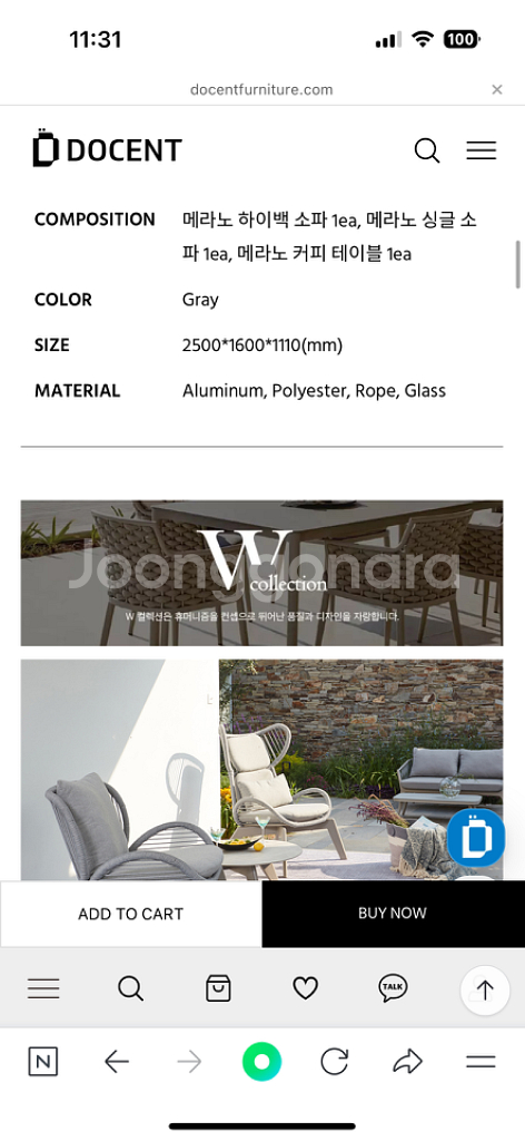 도센트 메라노 2인소파세트 급처분 테라스의자 테이블--2